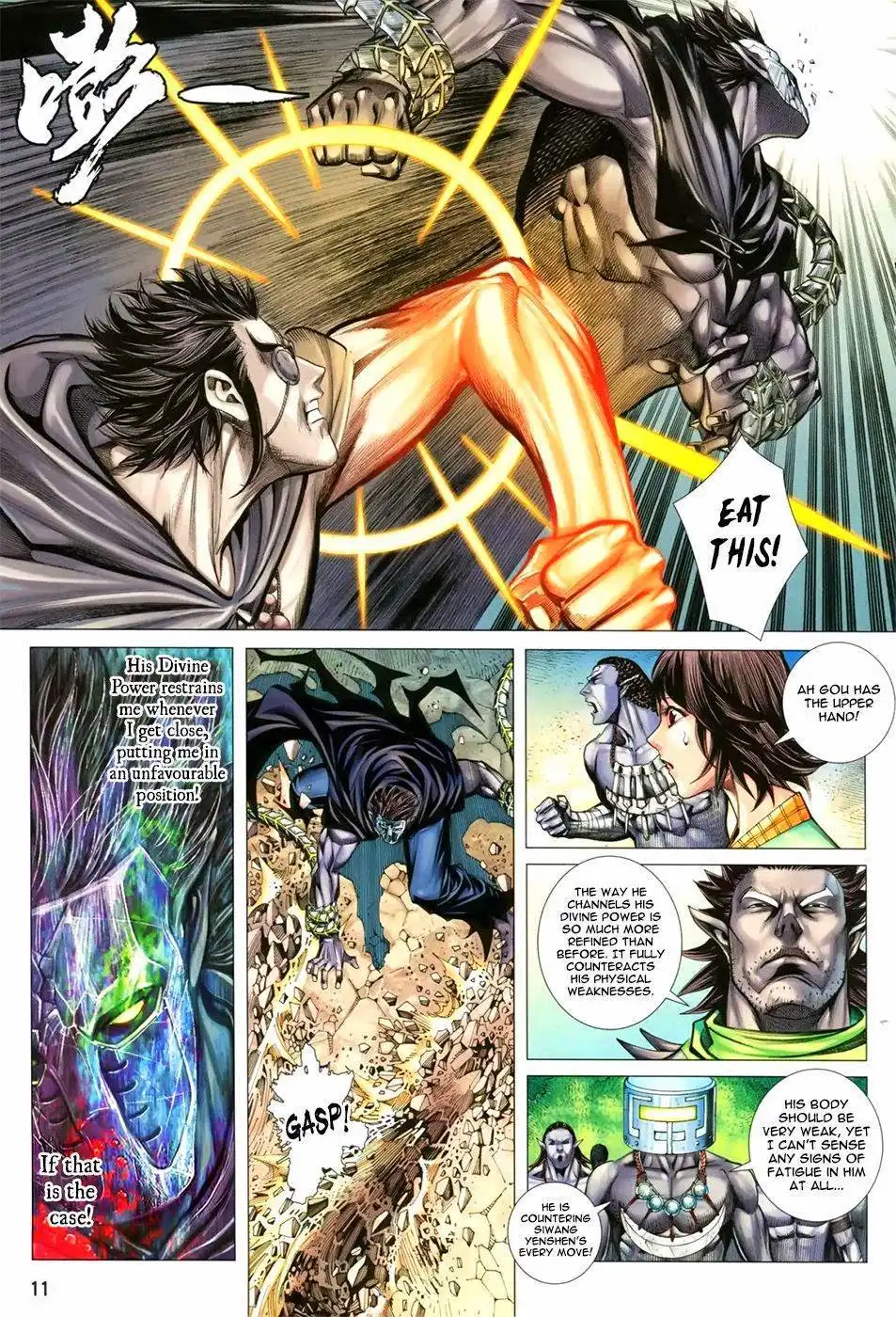 Feng Shen Ji Chapter 108 12